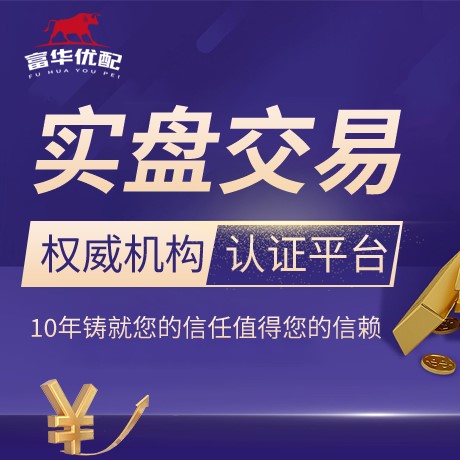 安卓版高升配资